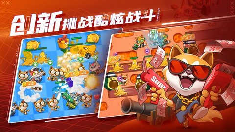 萌猫保卫战破解版