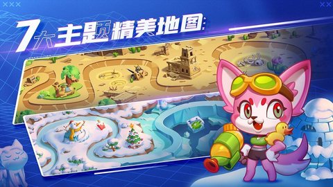 萌猫保卫战破解版