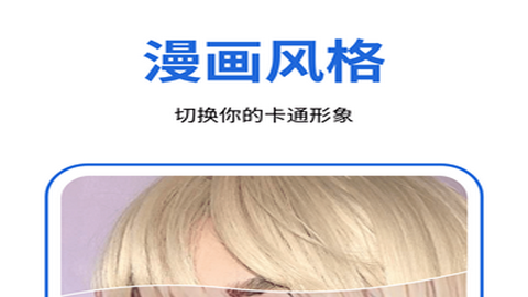 facecue2023最新版