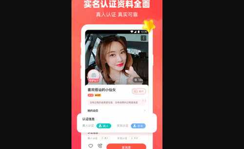 友爱App官方版