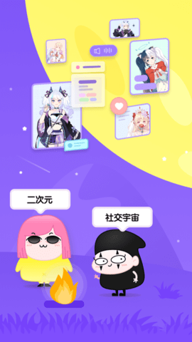 唔哩星球会员免费版
