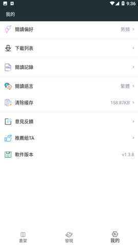 嘿嘿小说2024最新版