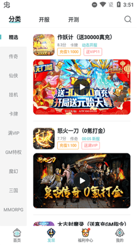 一元手游破解版