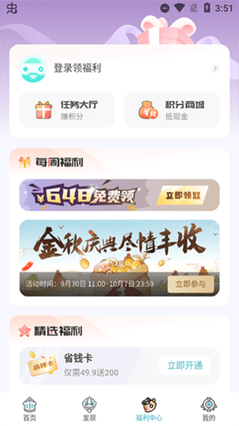 一元手游破解版