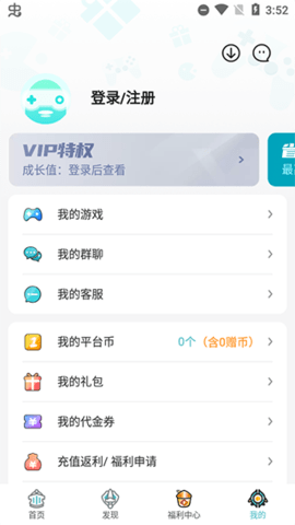 一元手游破解版