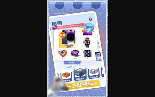 好惠省心App最新版