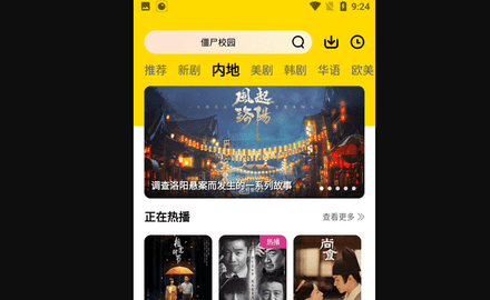 晚秋影院高清版