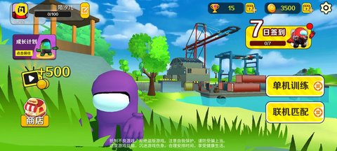 精英派对破解版免广告