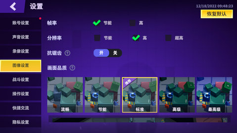 太空行动中文版