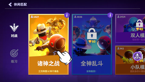 太空行动中文版
