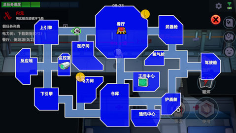 太空行动中文版