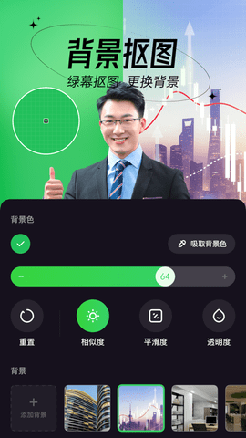 芯象直播助手最新版2025