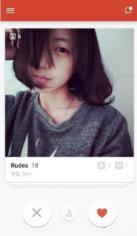 缘来是你手机版