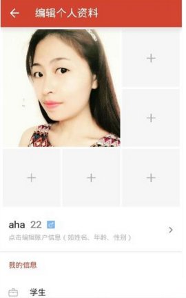 缘来是你手机版