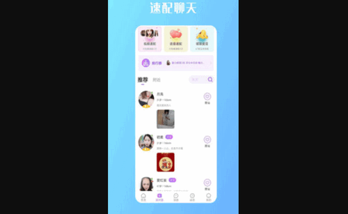 缘来是你手机版