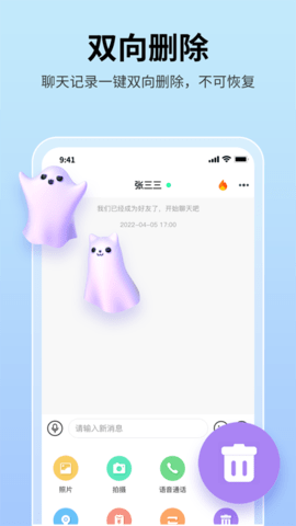 思语最新版2023