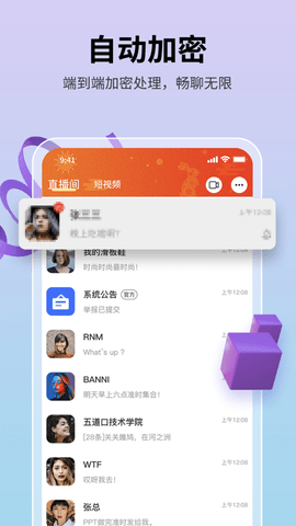 思语最新版2023