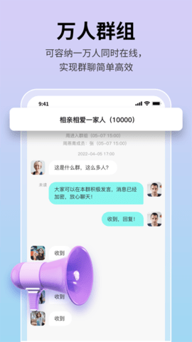 思语最新版2023