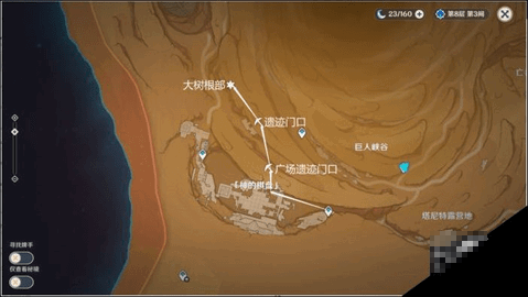 原神神秘的剪贴簿怎么找 原神神秘的剪贴簿位置图文攻略