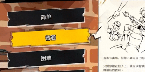 hifi rush怎么设置中文 hifi rush中文设置方法