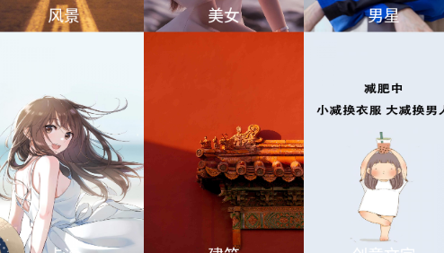 壁纸精选大全免费版
