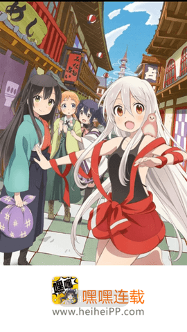 嘿嘿小说纯净版