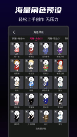 沙沙动画App最新版