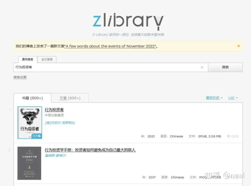 Zlib免费官方版
