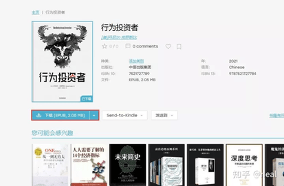 Zlib免费官方版