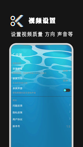拍短视频剪辑App最新版