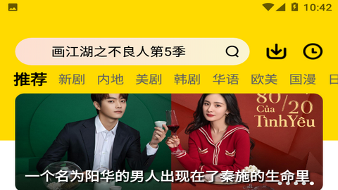 万利达影院永久会员破解版