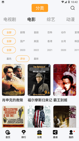 万利达影院永久会员破解版