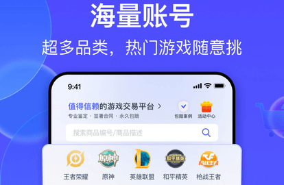 氪金兽最新版2025