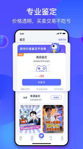 氪金兽最新版2025