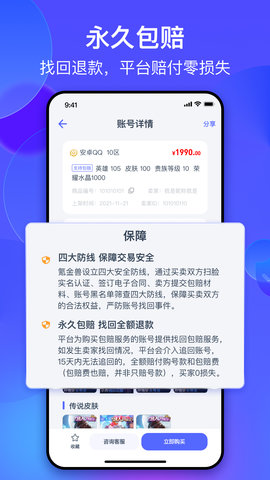 氪金兽最新版2025