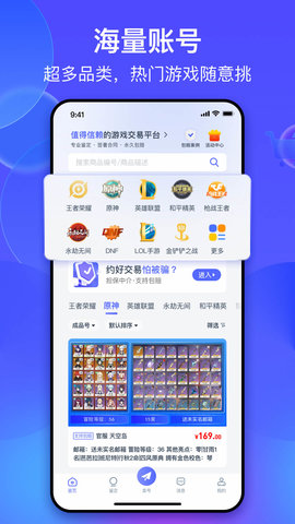 氪金兽最新版2025