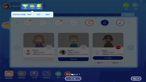 阿卡索学习中心2023最新版