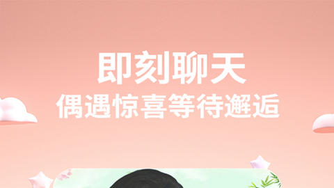欲女直播2025最新官方版