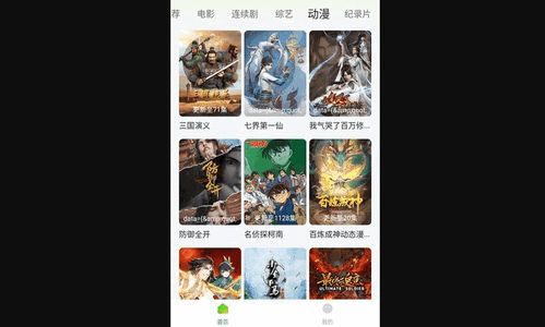 可达鸭影视App手机版