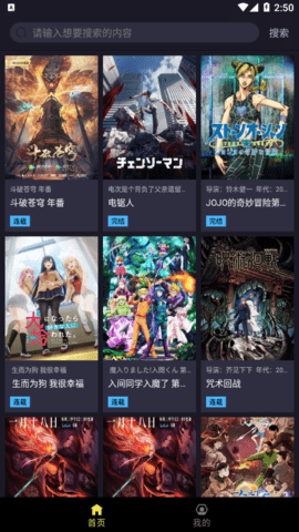ju漫免费版2023