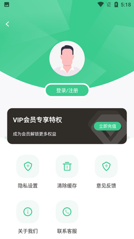 马赛克去除工具最新版
