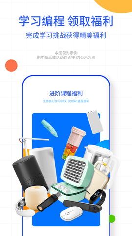 夜曲编程2023最新版