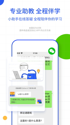 夜曲编程2023最新版