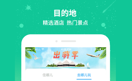 114票务网最新版2023