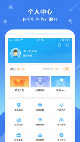 114票务网最新版2023