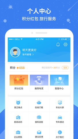 114票务网最新版2023