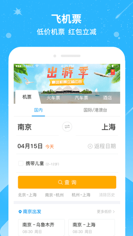 114票务网最新版2023