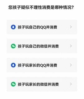 apex英雄手游怎么退款 未成年充值退款教程