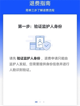 apex英雄手游怎么退款 未成年充值退款教程