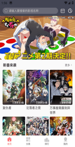 BiuBiu动漫最新版2023